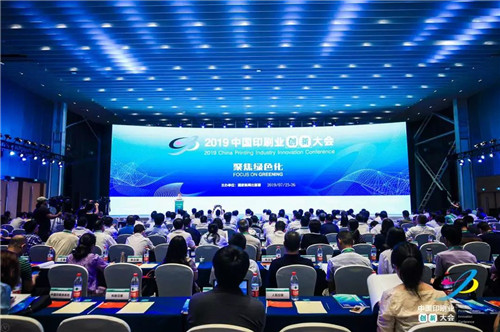 全印展国际交流